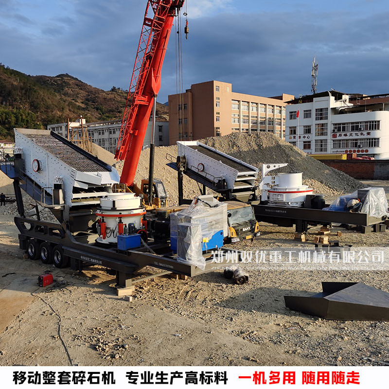 杭州石料破碎生产线配置方案    移动制砂机厂家